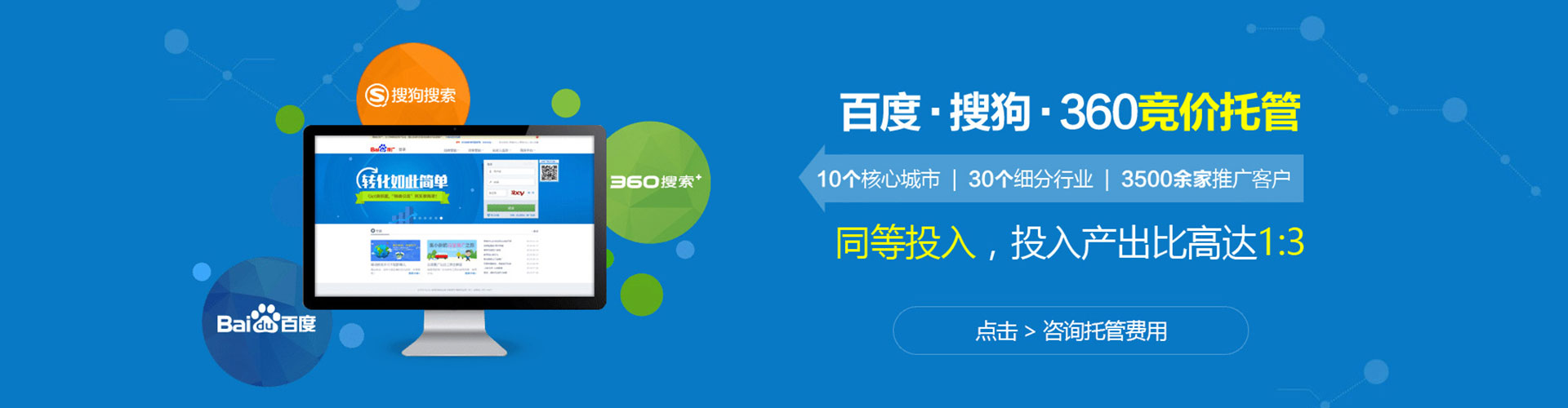 勉县竞价端口开户
