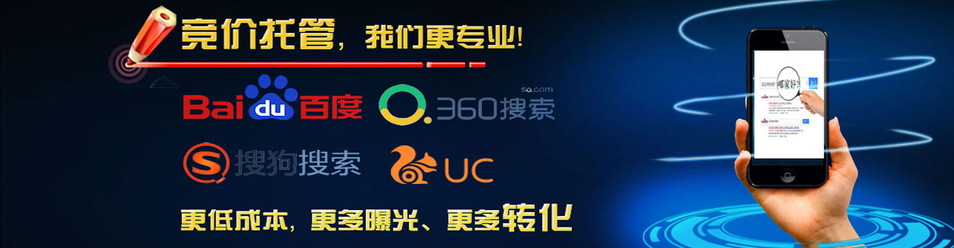 勉县百度推广排名
